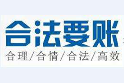 四方台追款公司