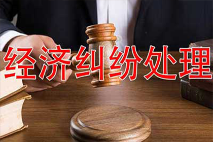 货款回收策略